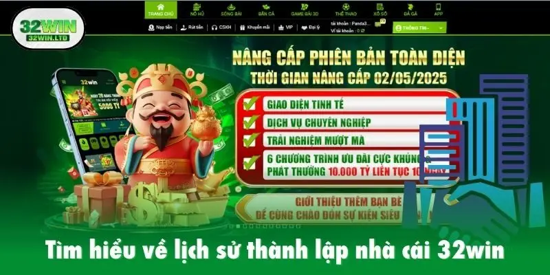 Tìm hiểu về lịch sử thành lập nhà cái 32win